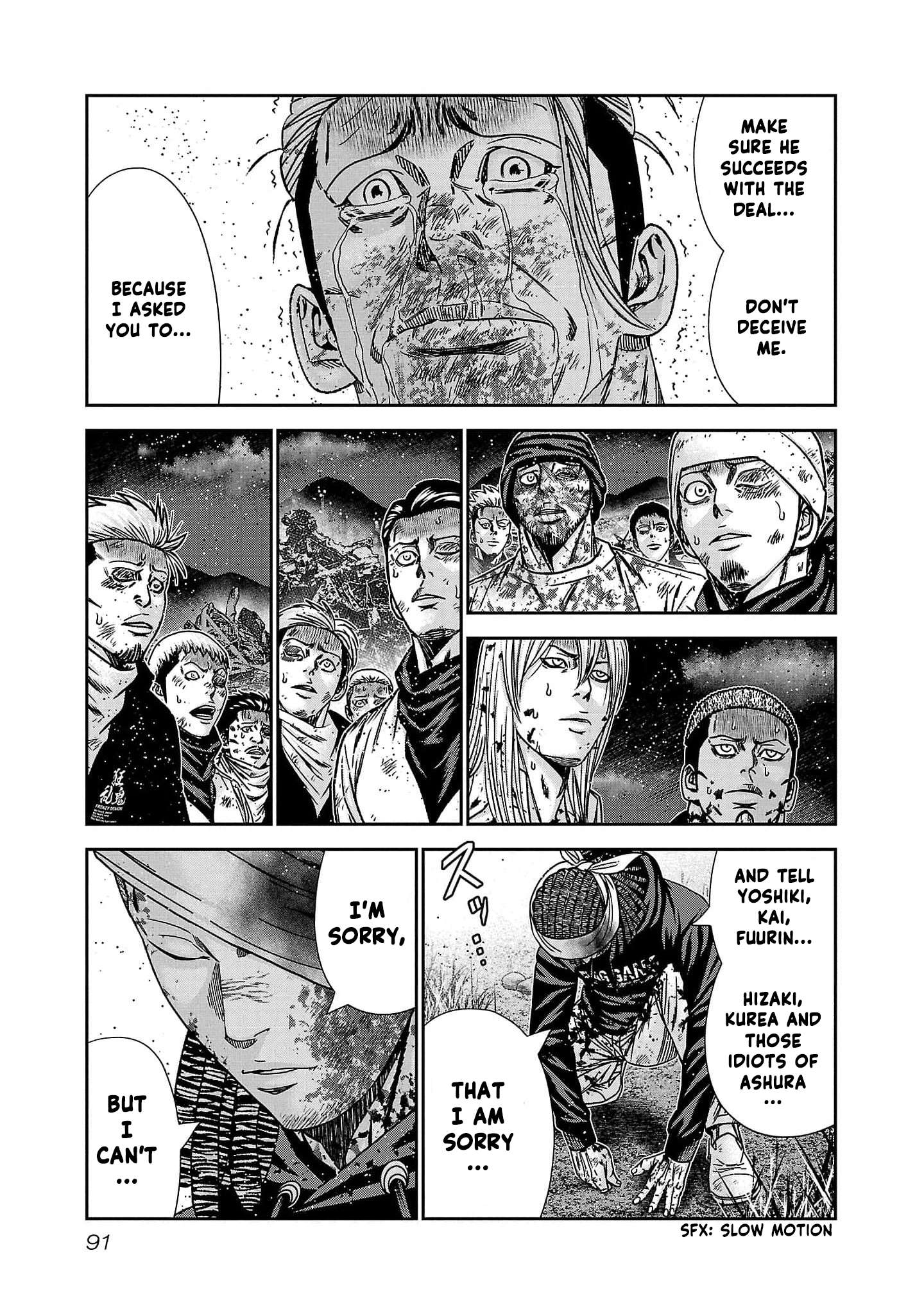 Out (Makoto Mizuta) Chapter 230 22